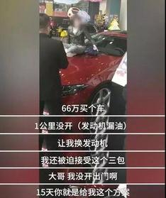 西安奔驰王女士最新爆料