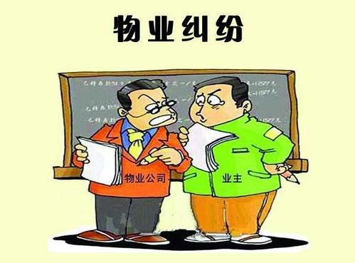 越南物业最新爆料,揭秘热点项目与投资趋势