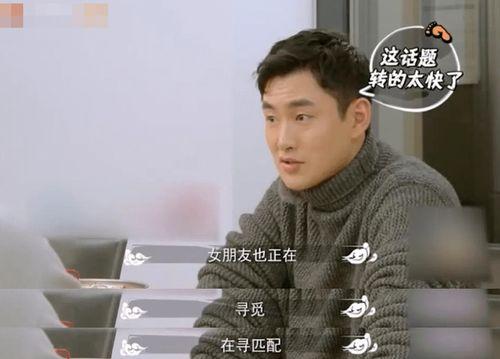 王彦霖恋情爆料最新,甜蜜互动引网友热议