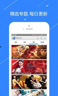 网吧爆料视频大全最新下载,揭秘网络世界幕后真相