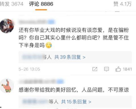 横店大瓜爆料视频最新,揭秘娱乐圈惊人内幕