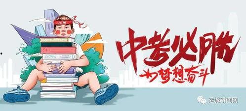 沈懿最新爆料消息,揭秘娱乐圈惊人内幕
