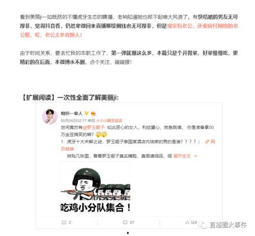 独家爆料最新章节小说,最新章节揭秘，剧情高潮迭起，悬念重重！