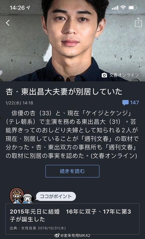 文春爆料名单最新消息,娱乐圈风云再起，明星命运大揭秘