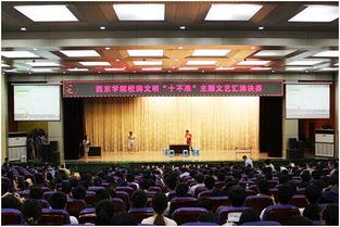 西京最新爆料新闻报道,最新爆料揭露惊人内幕