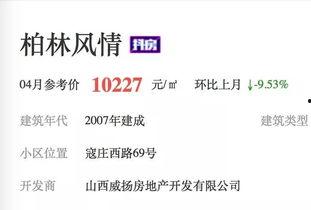 山西观察爆料最新消息今天,今日最新热点事件追踪