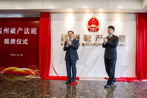 温州领导爆料新闻报道最新,揭秘背后惊人真相！