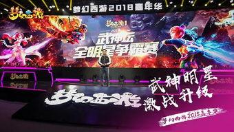 梦幻2018最新爆料,揭秘最新爆料，带你领略游戏世界新篇章