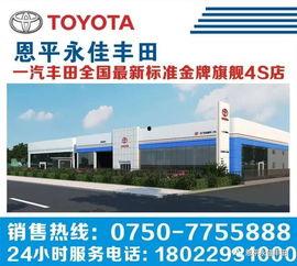 恩平爆料热线最新招聘,共创辉煌未来！