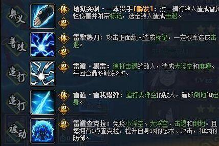 火隐忍者最新爆料,最新爆料揭秘忍者世界的暗流涌动