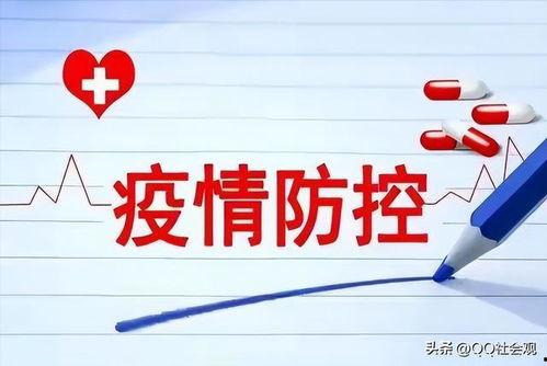 昆山最新爆料疫情,追踪病毒变异，强化防控措施