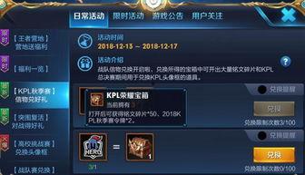 王者最新爆料婉儿典藏,婉儿典藏皮肤惊艳亮相