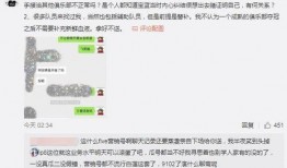 新疆吃瓜最新事件爆料,揭秘背后真相与网络热议