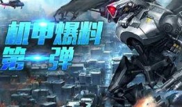 最新枪械爆料视频大全集