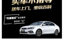 淮南汽车最新爆料电话,电话曝光，全新车型即将亮相