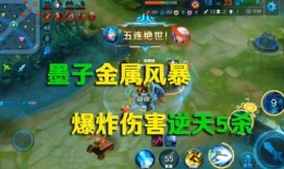 金属风暴最新爆料消息,尖端科技揭秘，未来战争新格局