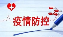 昆山最新爆料疫情,追踪病毒变异，强化防控措施