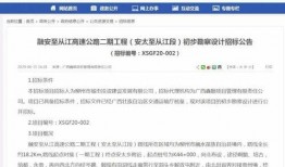 融水工资爆料最新消息新闻,最新薪资动态及调整详情揭晓