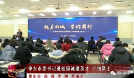 肇东最新爆料新闻