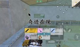 地铁逃生最新爆料大厅,最新爆料带你了解安全逃生大厅