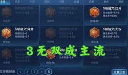 s5赛季爆料配方大全最新,揭秘全新元素与神秘合成攻略