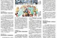 即墨最新爆料新闻报道内容,揭秘背后惊人真相！