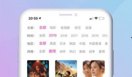 双儿爆料视频大全下载最新,揭秘娱乐圈幕后真相