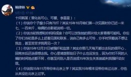 鲍律师最新爆料,揭秘重大商业秘密泄露事件