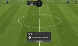 fc足球世界新活动爆料最新,激情赛事，荣耀归来！