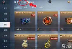 2024cf最新爆料手游,极致射击体验，等你来战！