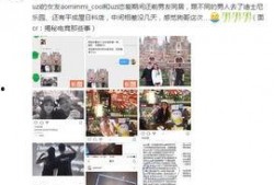 黑料社最新爆料,揭秘娱乐圈惊天内幕