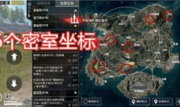 Pubg爆料最新彩蛋,隐藏的神秘线索等你解锁！