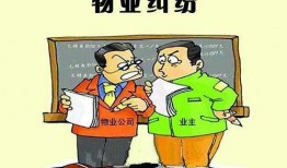 越南物业最新爆料,揭秘热点项目与投资趋势