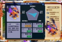 梦幻版本爆料大全官网最新,揭秘最新游戏内容与更新亮点