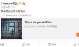 林添添最新爆料微博号,揭秘娱乐圈最新动态！”