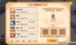 梦幻版本爆料大全官网最新,揭秘最新游戏内容与更新亮点