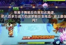 水龙最新爆料视频,揭秘幕后真相，带你走进事件核心