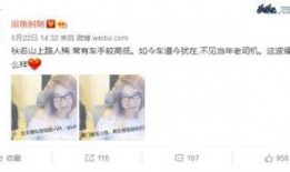 粉球舅最新爆料,娱乐圈最新爆料大起底