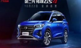 淮南汽车最新爆料电话,电话曝光，全新车型即将亮相