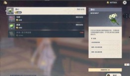 原神池子最新爆料5.5时间,神秘新角色登场，5月5日池子大揭秘！