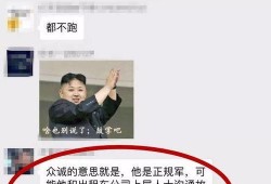 贵阳网约车爆料事件最新,事件最新进展及各方回应梳理