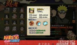 手游最新火影爆料,神秘忍者登场，激战即将开启！