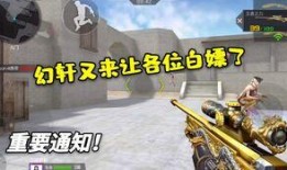 cf活动白嫖爆料最新,最新爆料助你轻松获得丰厚奖励！