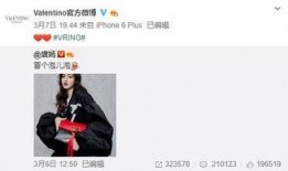 程鑫凯最新爆料,揭秘娱乐圈惊人内幕！