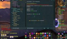 诛仙3新版本爆料攻略最新,揭秘神秘副本与全新技能，畅享奇幻冒险之旅！