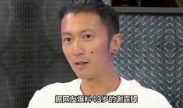 娱乐圈最新爆料谢霆锋,娱乐圈再掀波澜