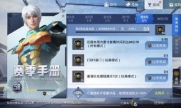 最新吃鸡手册爆料视频,视频爆料带你领略游戏新玩法