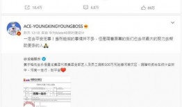 祺鑫最新爆料微博,揭秘娱乐圈惊人内幕！”