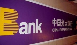 青岛光大银行最新爆料,揭秘神秘金融动向与潜在影响