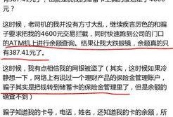 张家界诈骗最新爆料信息,揭秘多起旅游陷阱与骗术揭秘